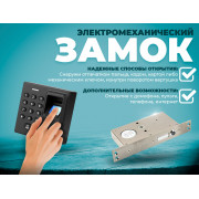 Комплект VISIT SKUD-28, электромеханический замок с доступом по отпечатку пальца, цифровому паролю, картам
